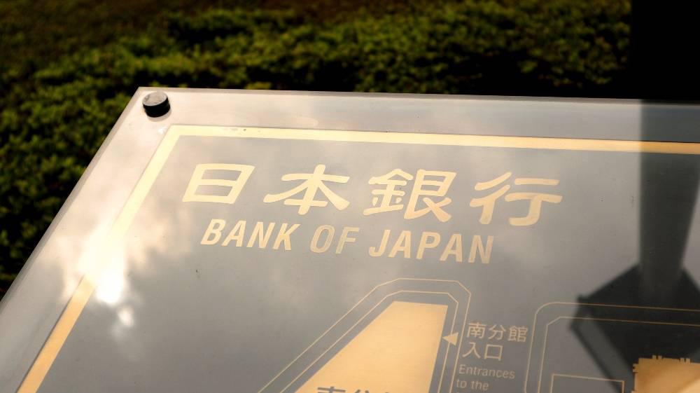 JPY tras la última reunión del Banco de Japón